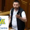 Підготовка до виборів чи перерозподіл медіаресурсу? Арахамія купує соціологічну службу «Центр Разумкова»
