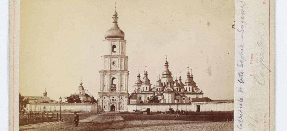 Колекція фотолистівок з видами Києва 1868 року