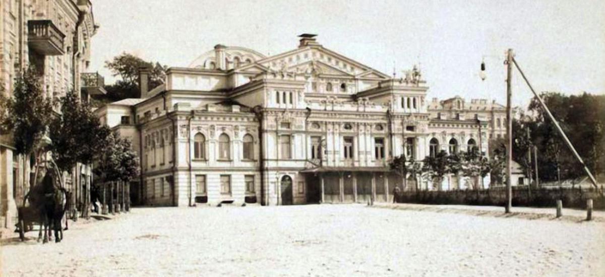 "Виды Кіева" 1900 рік