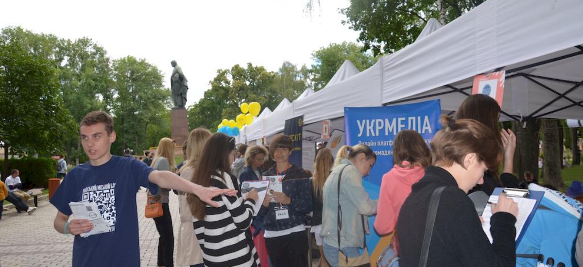 Фотозвіт: Презентація проекту "Київський Міський Блог"