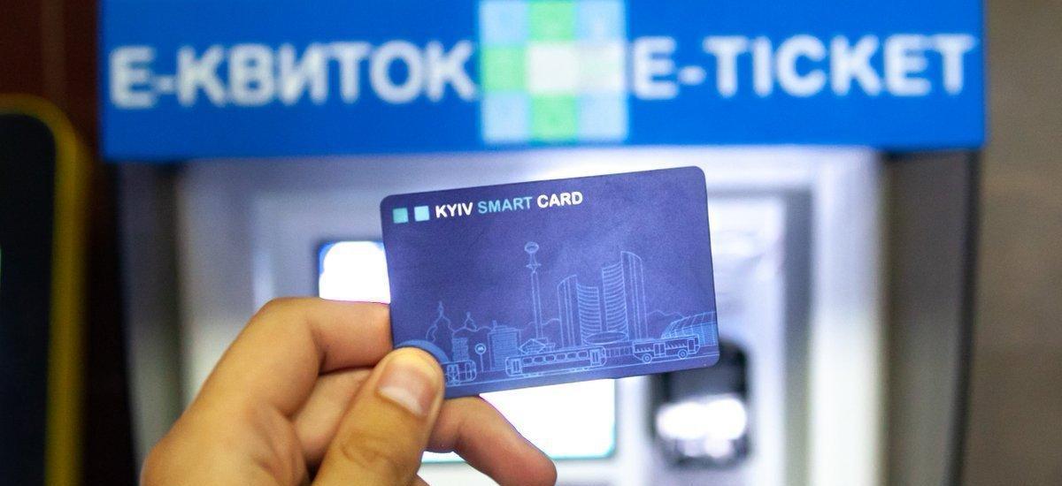 В КГГА не могут объяснить причину дороговизны карты Kyiv Smart City