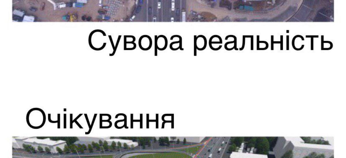 Дід мороз Кличко привітав киян з ще одним втраченим мільярдом