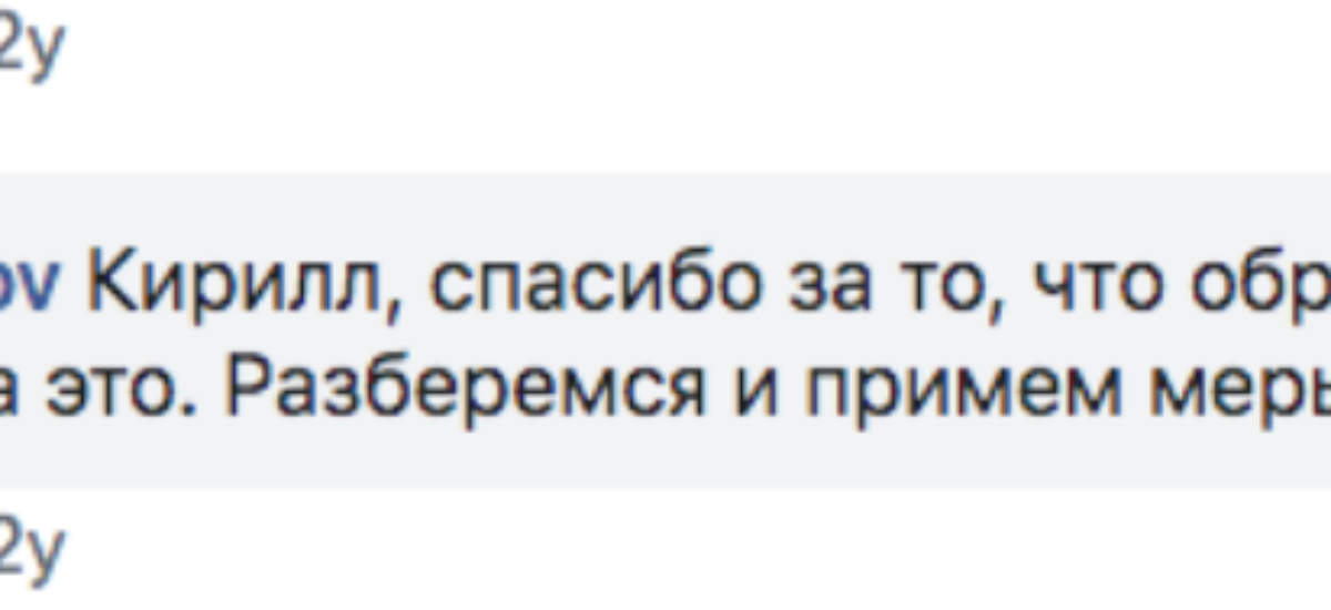 500 000 долларов удалось заплатить КП ГИВЦ за софт который стоит 500 000 гривен