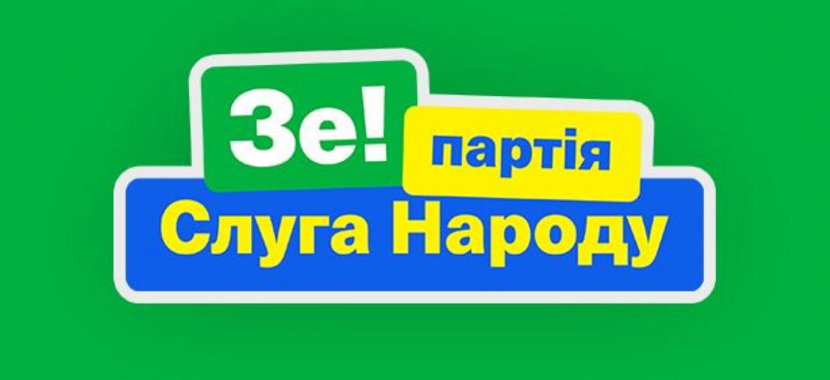 Завтра Слуга народу обере свого кандидата в мери Києва