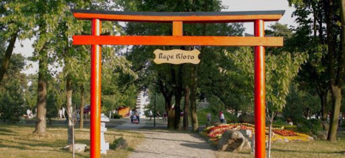 Киевсовет наконец уделил внимание реконструкции парка «Киота» расположенного в Деснянском районе столицы