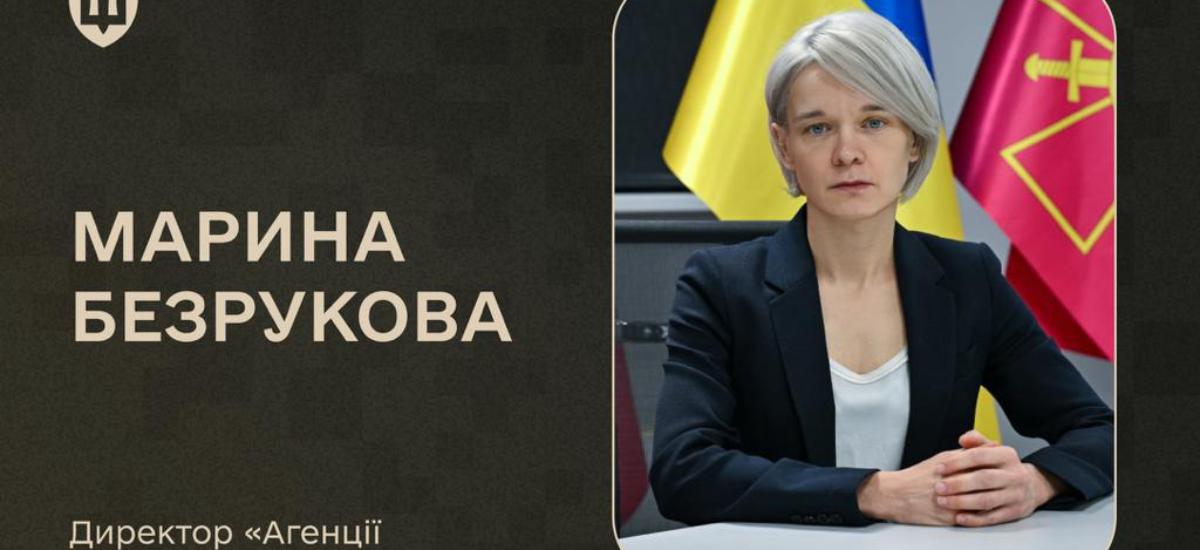 Хто атакував Міністра Умєрова?