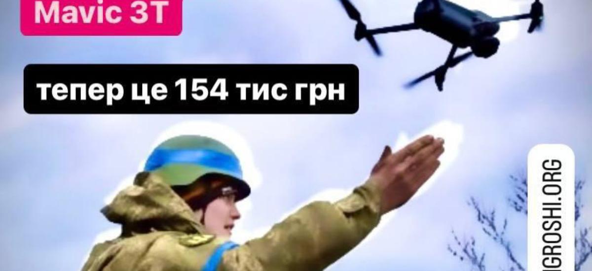 Агенція оборонних закупівель Безруковоі та Ситника зриває постачання зброї