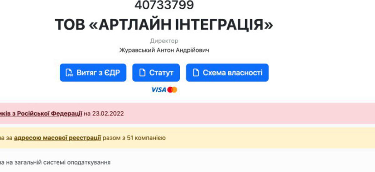 Сервісний центр МВС під прицілом корупційного скандалу: «схеми» Сергія Петрова та закупівлі без конкурентів