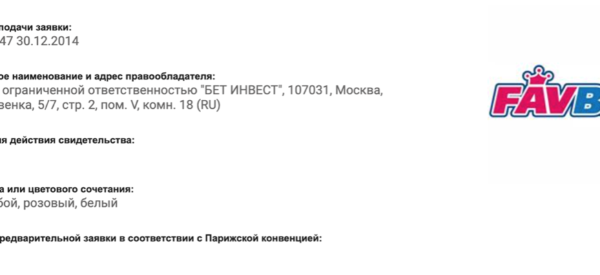 Андрій Матюха - фаворит чи недоторканний? Як Favbet обходить закони та залишається на вершині грального бізнесу в Україні