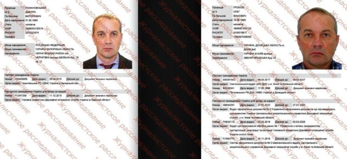 Глава исполнительной службы Минюста Максим Киселев получил миллион долларов от сотрудника ФСБ