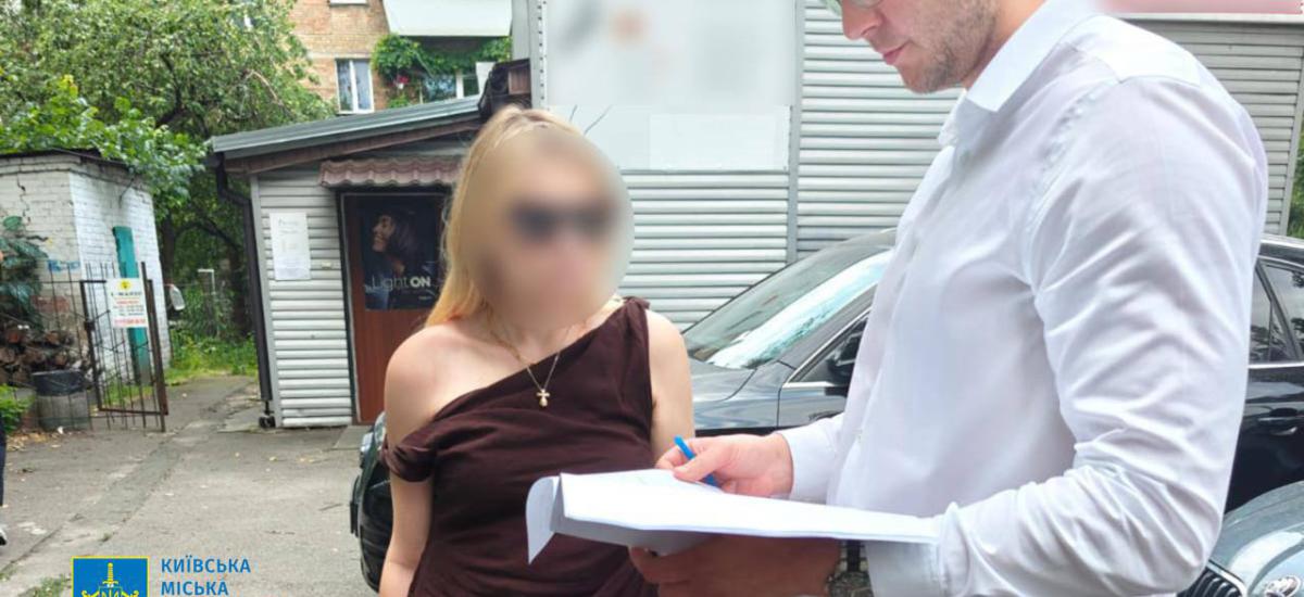 ❗️Корупція у Шевченківській РДА: затримано чиновницю, розслідування вийшло на мільйон