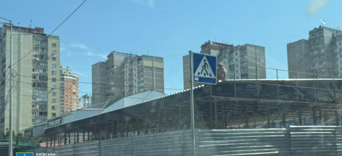 🚧 У Києві зупинено незаконне будівництво павільйону на комунальній землі: підприємцю оголошено підозру