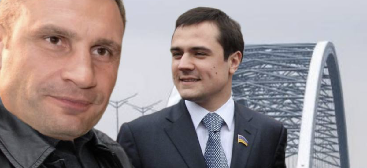 Прокуратура оскаржує договір на будівництво Подільського мосту вартістю понад 2 млрд гривень