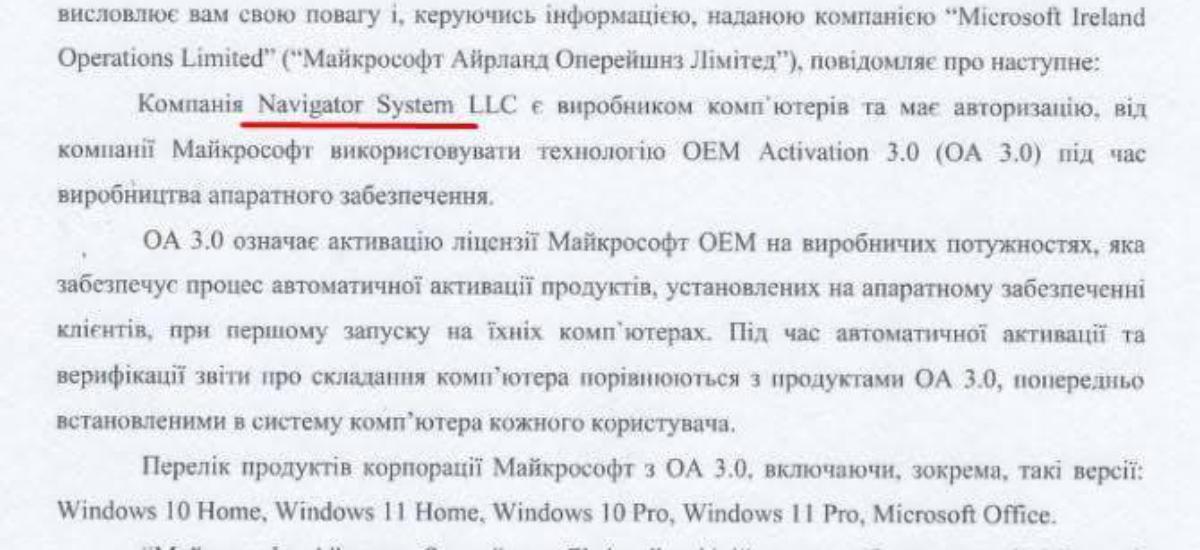 ❗️Шалена корупція в Дніпровській РДА вже при новому голові Паладію!