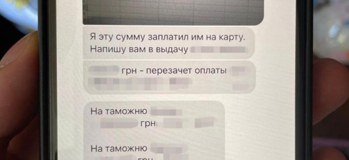 ❗️Євген Бамбізов затриманий СБУ у Києві — ексзаступник голови ДФС, організатор «конвертцентру» на 1,5 млрд грн