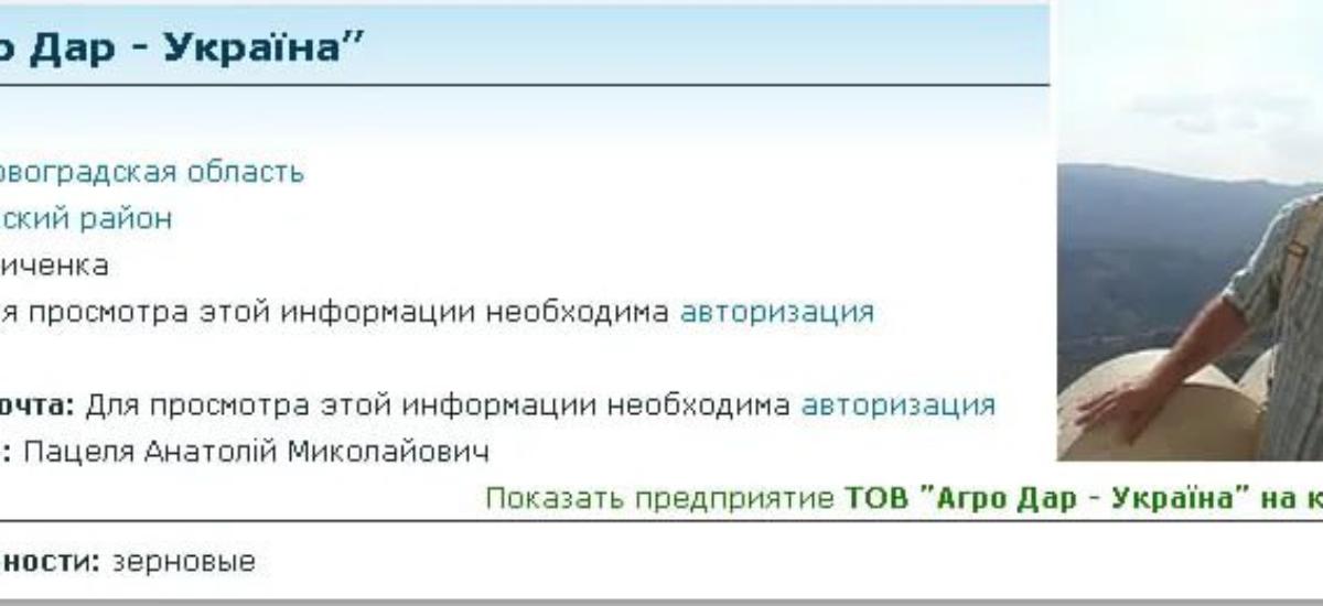 Сімейний тандем прокурорки Таможньої: провалена доброчесність, поновлення через суд і земляні схеми Бучі