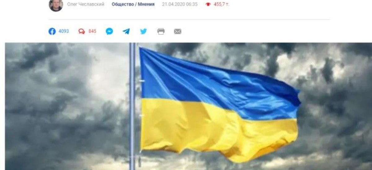 В Украине разоблачили лже-журналиста, который незаконно использовал символику и адрес Киевского горсовета