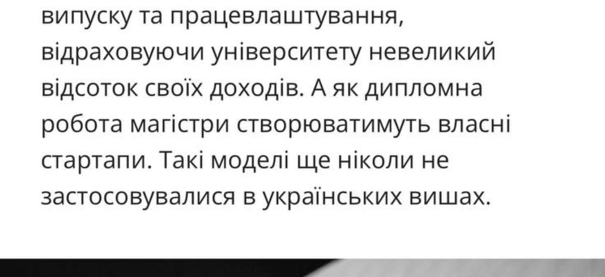 Росіяни захоплюють ринок освіти в Україні
