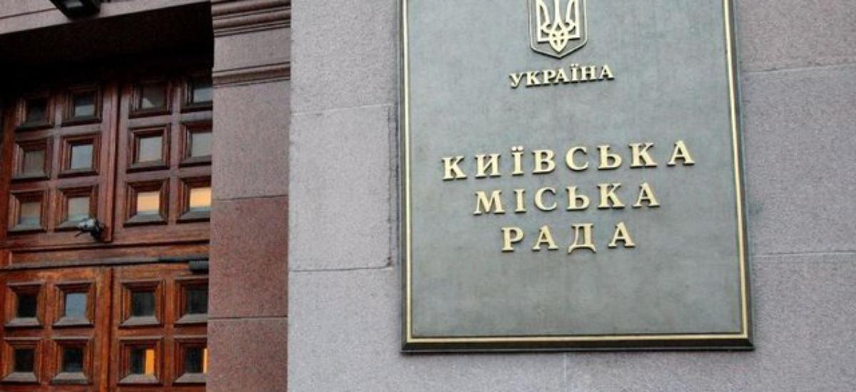 63 мільярди на папері: чому міське господарство Києва старіє швидше, ніж звітує КМДА