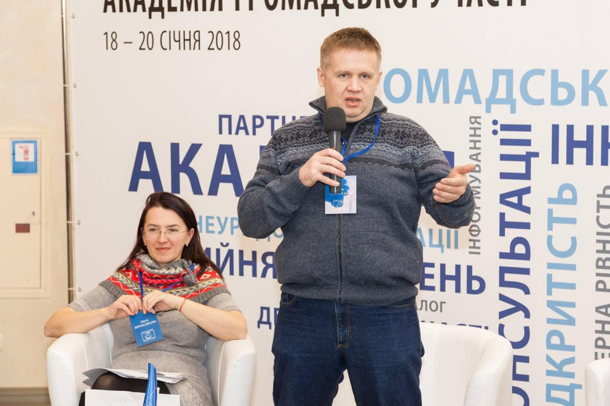 Онлайн Платформа CIVIC SPACE (SPILNO)