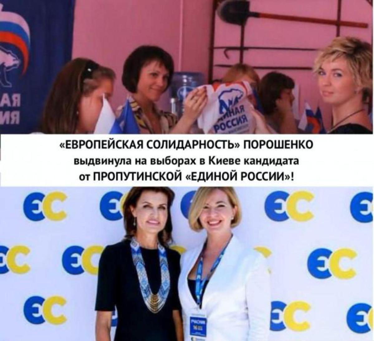 В Киевсовет баллотируется Людмила Ковалевская, член путинской партии 