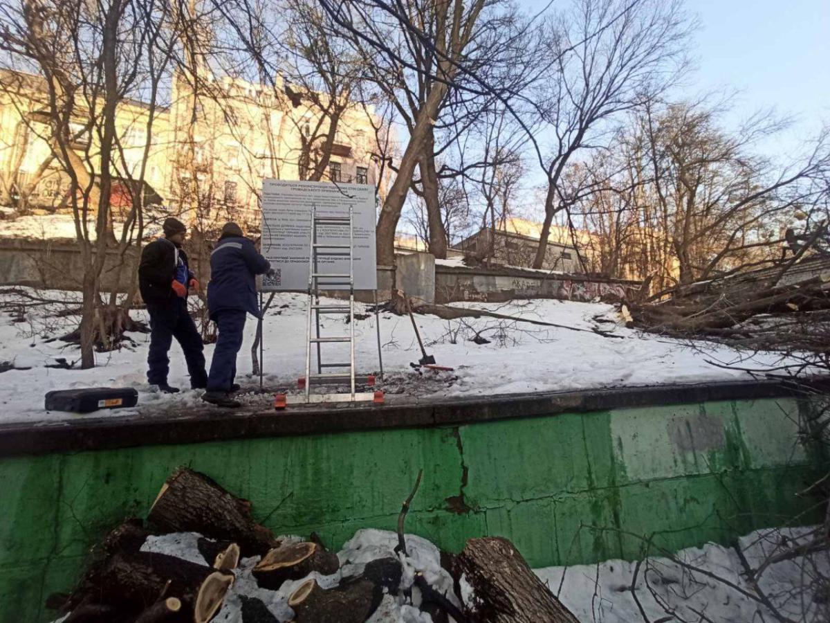 На карті Києва з'явилась 