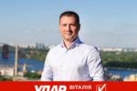 🤬 ВАКС ще на мільйон гривень зменшив заставу для корупційного голови земельної комісії Київради Міши Терентьєва — ключового фігуранта операції НАБУ «Чисте місто»!