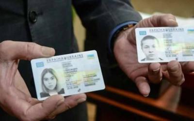 Українці зможуть оновити свої ID-картки, додавши електронний підпис