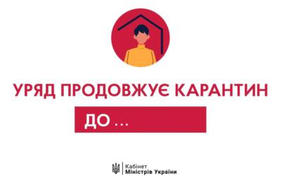 Карантин у Києві знову продовжать - головний санітарний лікар столиці