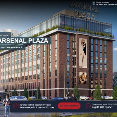 В мерії Києва дозволили фірмі Микатася будувати 50 метровий ТЦ у центрі міста