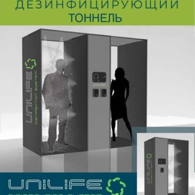 ЧП в Киеве!!! Препятствие борьбе с COVID-19!!!