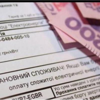 Жителі Оболоні знайшли в платіжках "мертвих душ"