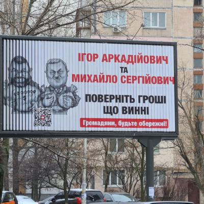 “Медиакиллера” Мизраха  просят вернуть деньги