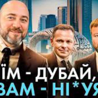 Кушнір, Столар та Масленніков перевели гроші інвесторів у Дубаї, залишивши бетонні каркаси в Україні