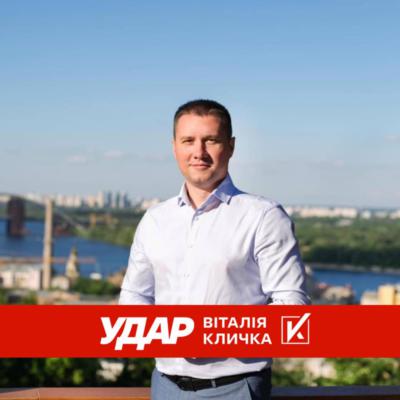 🤬 ВАКС ще на мільйон гривень зменшив заставу для корупційного голови земельної комісії Київради Міши Терентьєва — ключового фігуранта операції НАБУ «Чисте місто»!