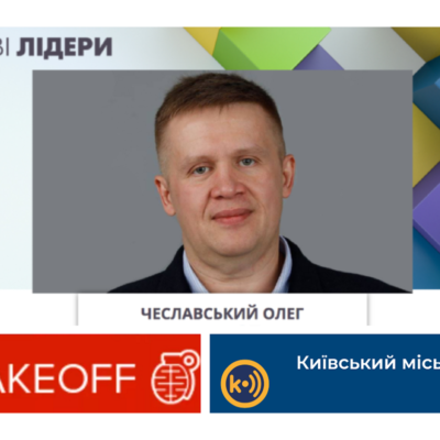 В Украине разоблачили лже-журналиста, который незаконно использовал символику и адрес Киевского горсовета
