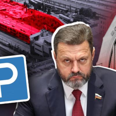 Компанія зрадника Деркача оформила паркінг біля вокзалу всупереч рішенню Верховного Суду — Мін'юст мовчить